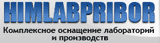 HIMLABPRIBOR LTD. HIMLABPRIBOR LTD.