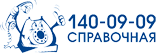 78 140-09-09 DIRECTORY-INQUIRY SERVICE. 78 140-09-09 DIRECTORY-INQUIRY SERVICE.