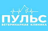 PULS. VETERINARY CLINIC PULS. VETERINARY CLINIC