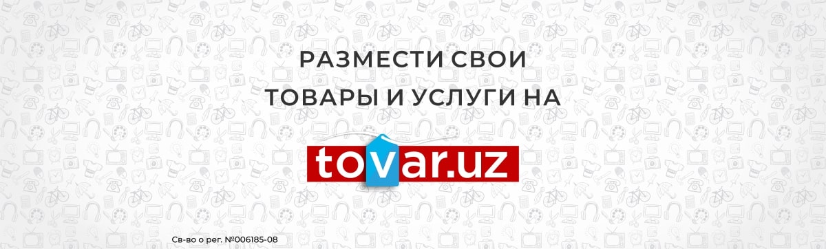 Tovar.uz