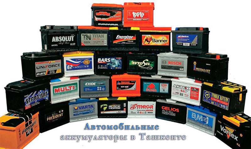 Car batteries in Tashkent - sale, production Car batteries in Tashkent - sale, production