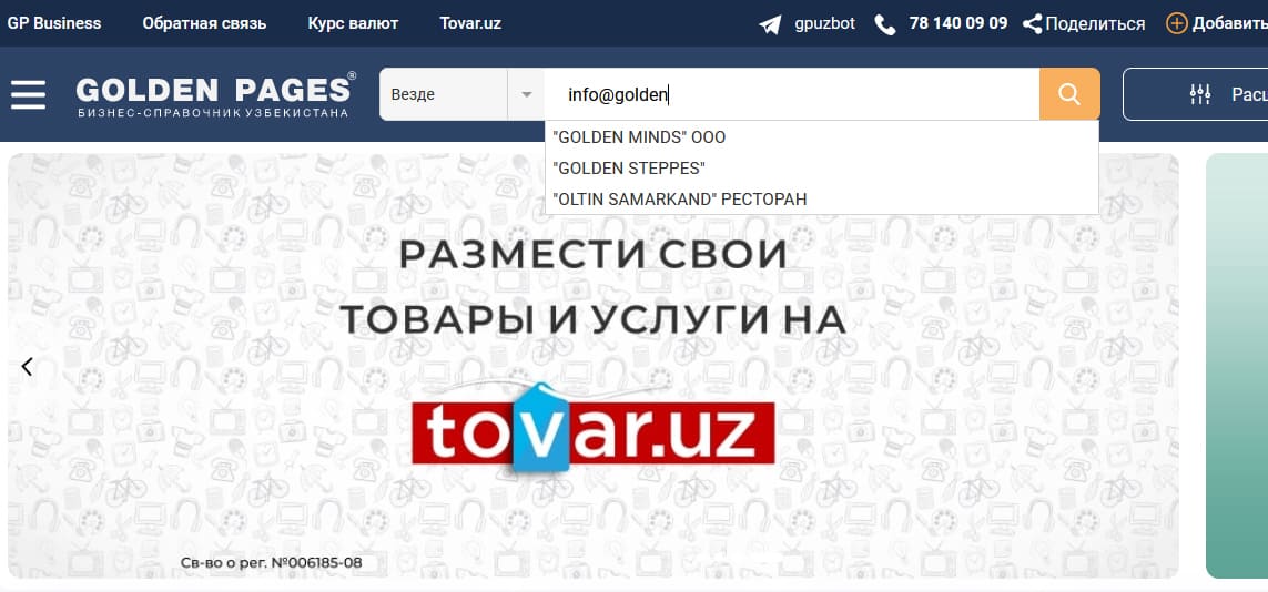 Поиск с помощью выпадаюшего меню по e-mail Поиск с помощью выпадаюшего меню по e-mail